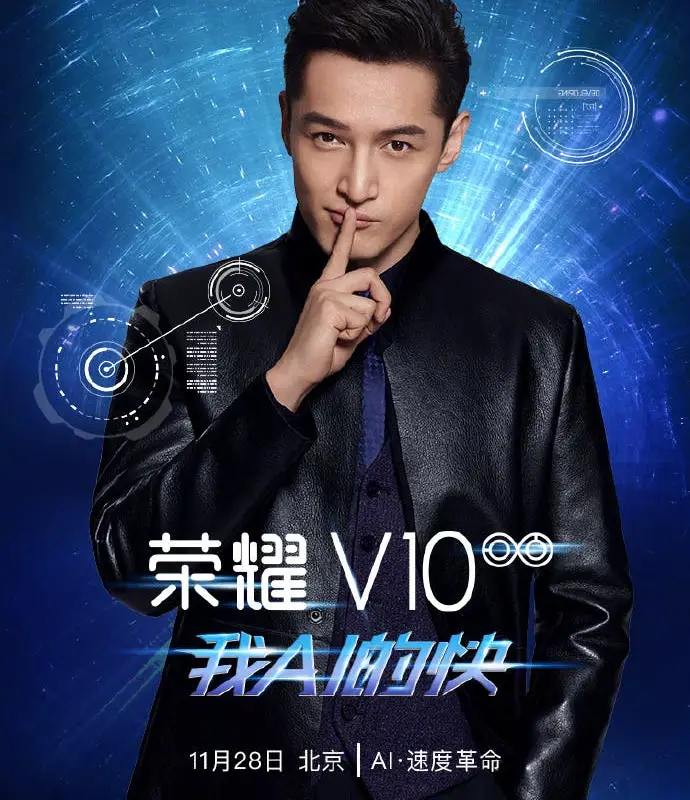 Honor V10 to be launched on 28th of November in Beijing
