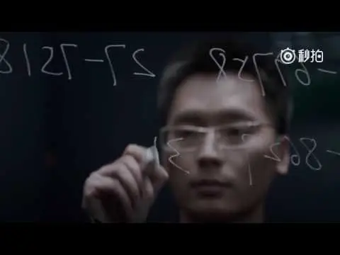 Xiaomi releases Pinecone SoC teaser video, days before official unveiling