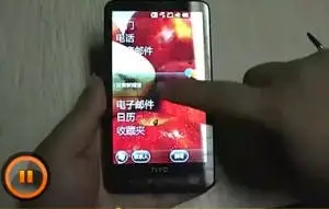 Latest HTC HD2 Clone Gets a Capacitive Screen