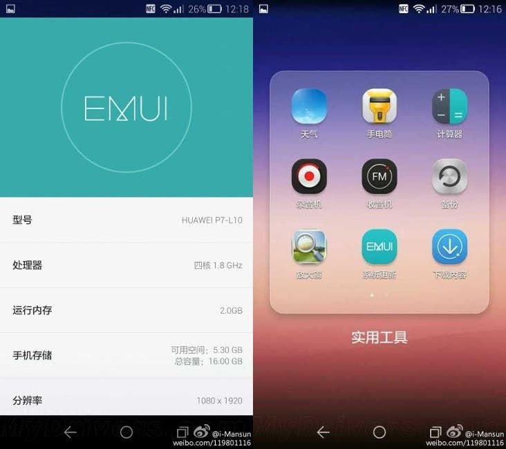 Huawei is ready to update the look of Emotion UI with 3.0