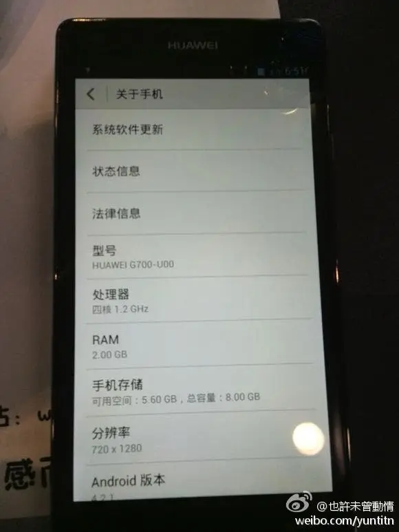Huawei G700 quad-core MTK with 2GB RAM leaked photos