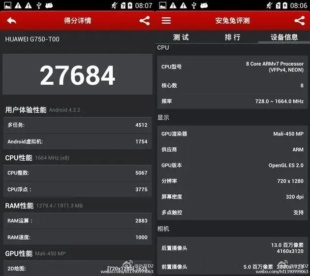Octacore Huawei G750 leaked again in more detail!