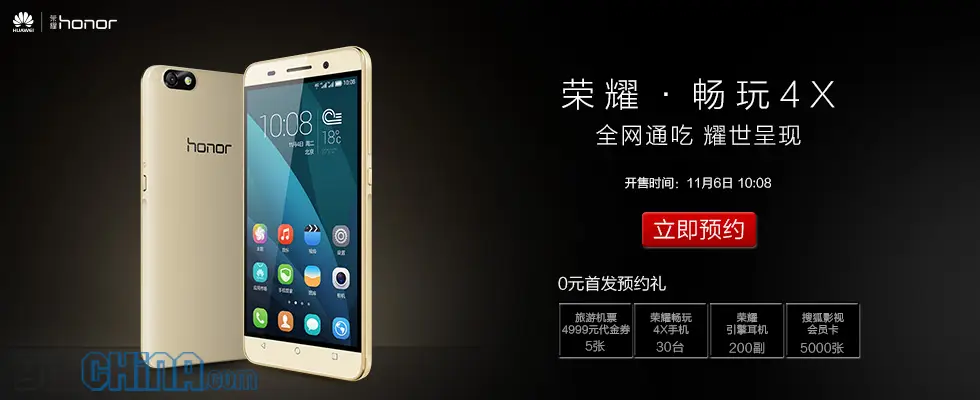 Huawei Honor 4X details released! Supports international networks!