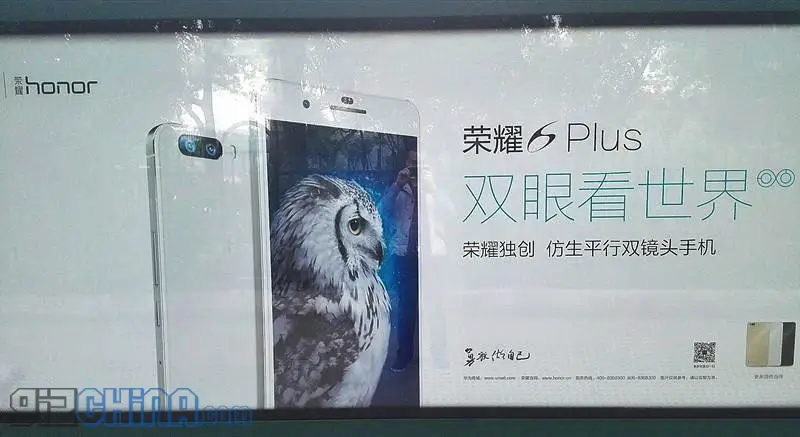 Huawei Honor 6 Plus show up in posters 1 day before launch