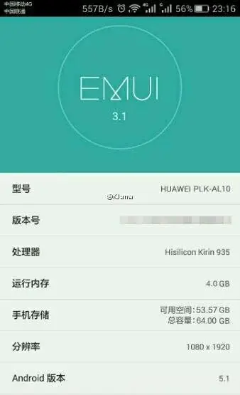 Huawei Honor 7 system leaks shows 4GB RAM