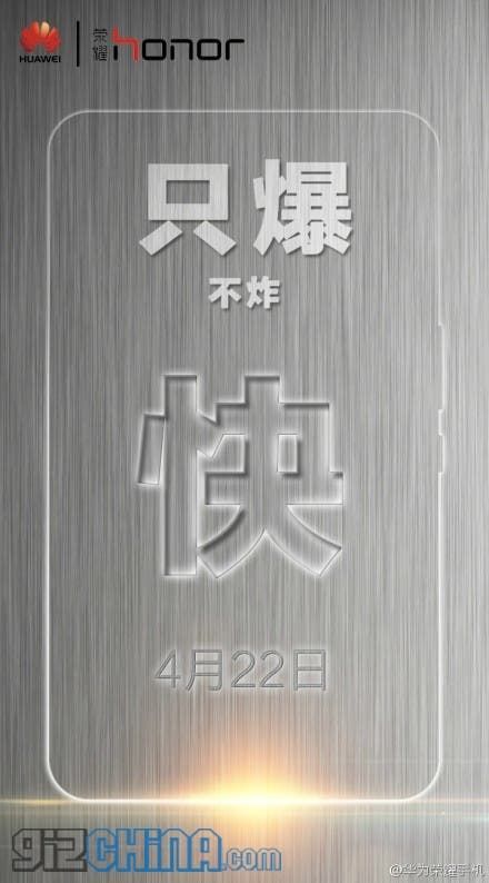 7-inch, 4G LTE Huawei Honor X1 will launch 22nd April