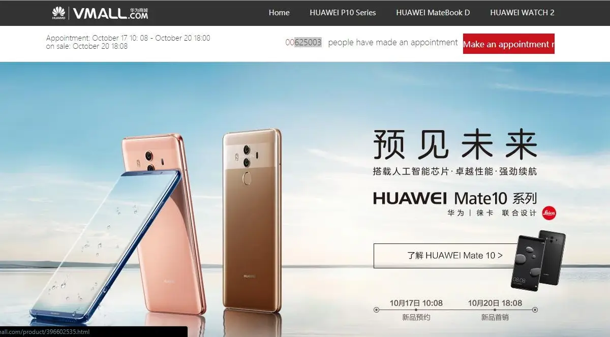 Huawei Mate 10 gets more than 625,000 registrations on VMall