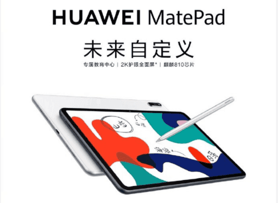 Huawei MatePad 10.4 with Kirin 810 SoC goes official