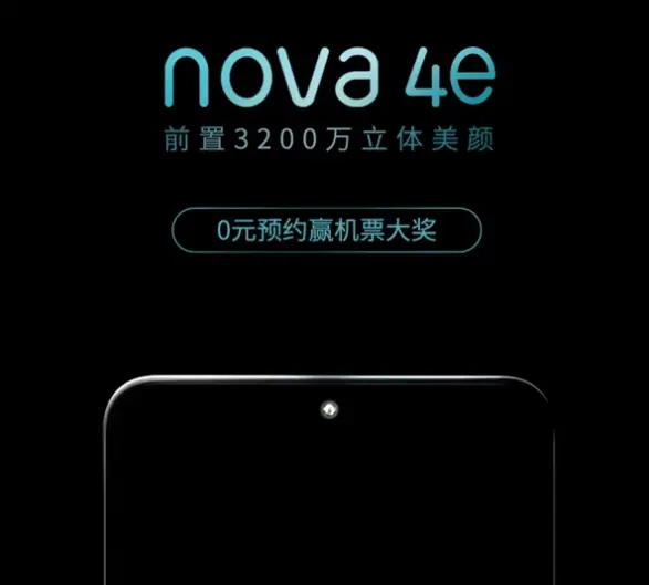 Huawei Nova 4e officially arriving on March 14