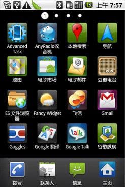 i9000 Galaxy S Clone Gets Touch Wiz 3.0 Interface