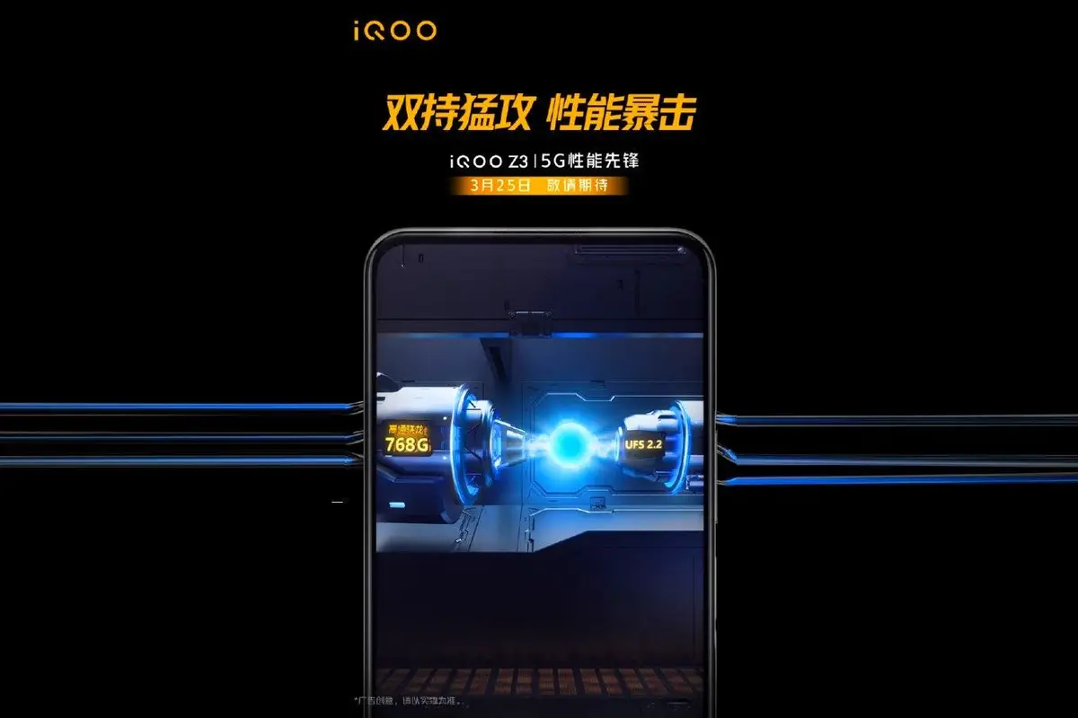 iQOO Z3 coming with 120Hz display and 55W fast-charging