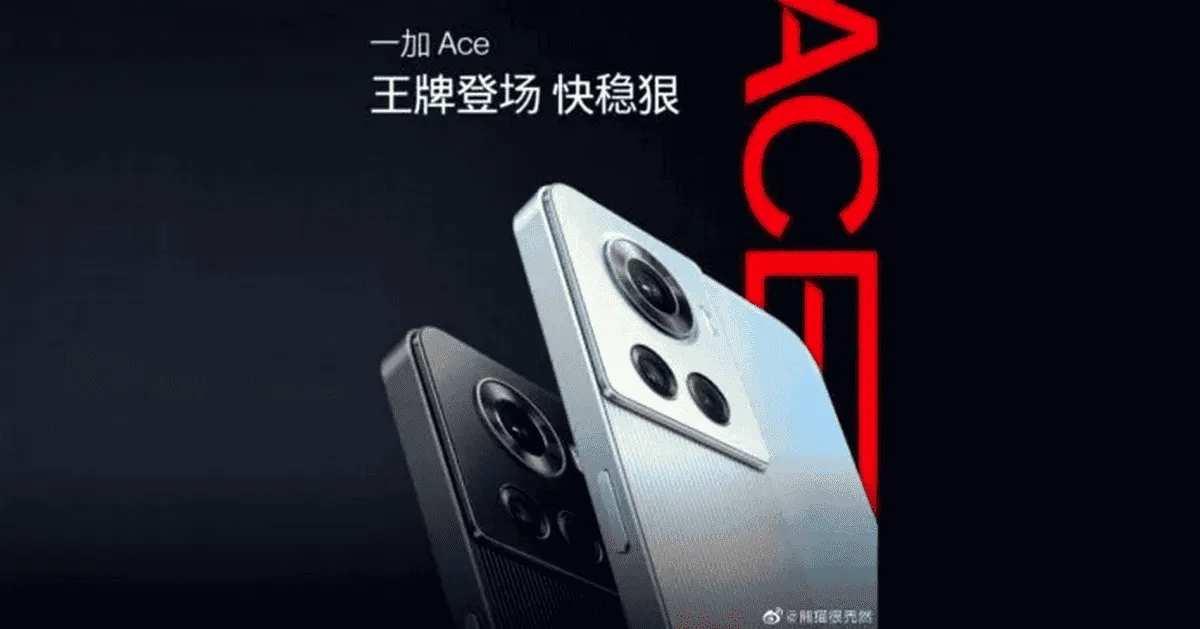 OnePlus Ace uses the world's first super crystalline graphite heat dissipation system - the largest ever