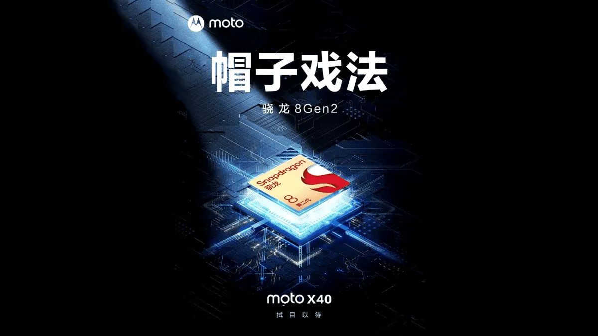 Motorola X40 with Snapdragon 8 Gen 2 records high on AnTuTu