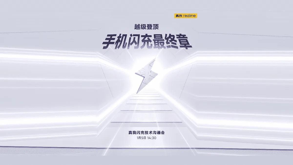 Realme will break barriers with 240W charging!