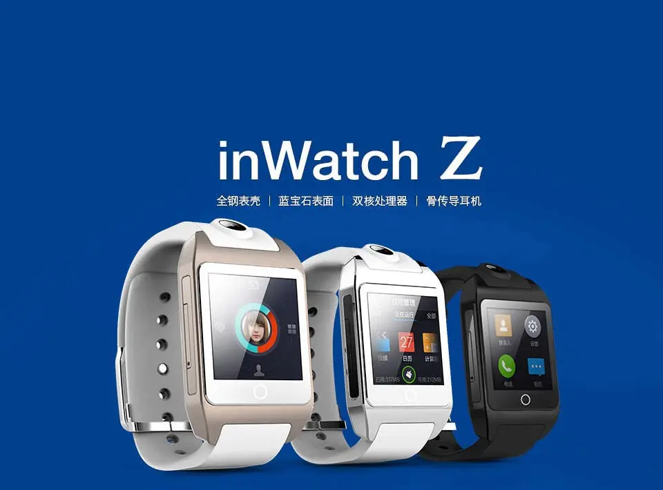 5 Pieces of popular wearable tech from China