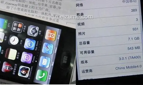 iOS Hacked To Run On Meizu