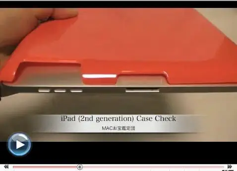 iPad 2 is a little shorter, thinner and a slighty different shape: VIDEO