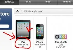 iPad Gets A Huge Price Drop!