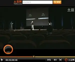 iPhone 5 To Get ‘Scent Technology’ and ‘Solar Charger’ Video