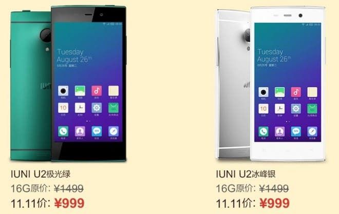 IUNI Cut the price of the Snapdragon 800 powered IUNI U2 to only 999 Yuan