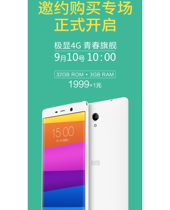 IUNI U3 finally goes on sale in China, 2k, 3GB, 801 for $320