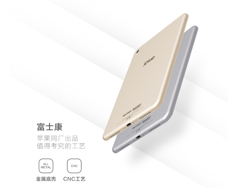 JDTab is the first tablet running Flyme OS and cost 1,499 Yuan