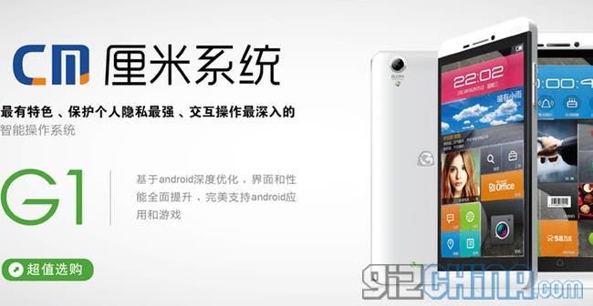 GuoMobile first phone is a fake HTC One with CM OS and Qualcomm chipset!