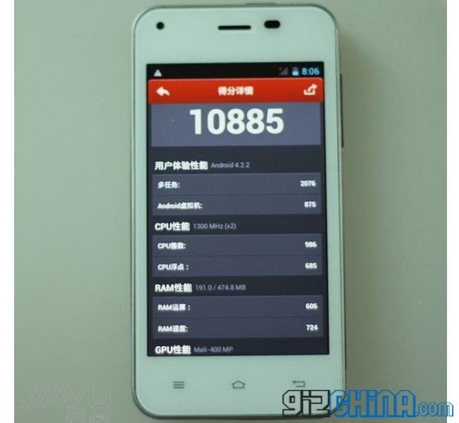 $50 JiaYu F1 Antutu and device photo leaked