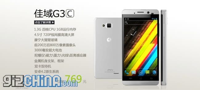 JiaYu G3 gets a new lease of life as the JiaYu G3C