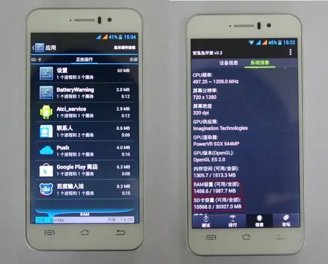 JiaYu G4 spotted running 2GB RAM with benchmarks