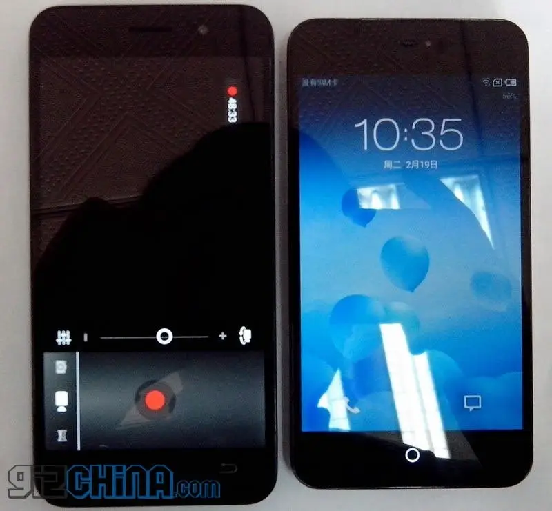 JiaYu G4 appears next to Meizu MX2!