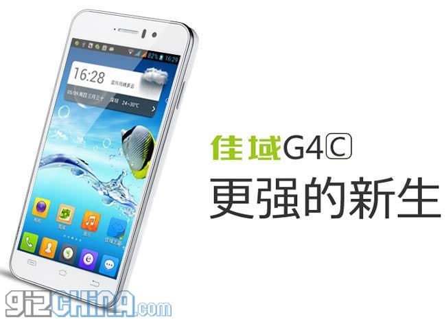 The JiaYu G4C announced at a new entry-level $130 price point