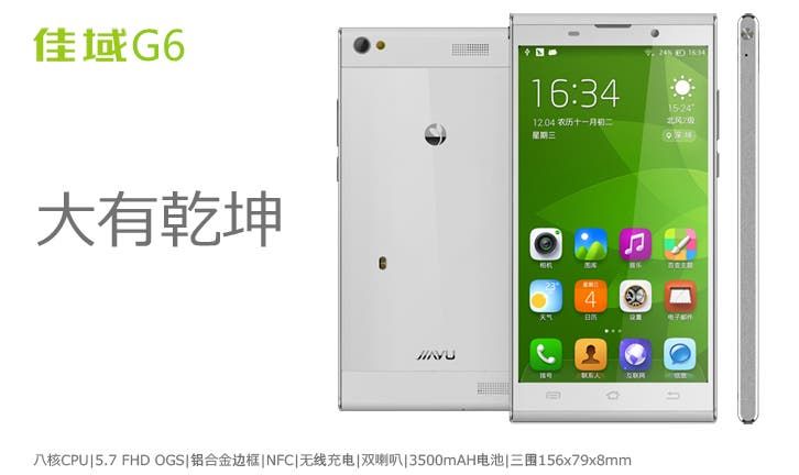 JiaYu S2 and JiaYu G6 prices and launch details