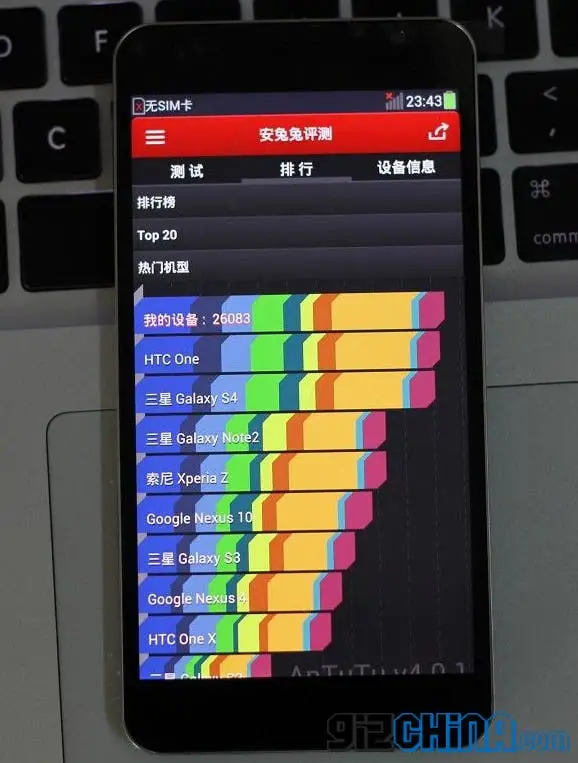 JiaYu S1 scores over 26,000 in Antutu, NFC and Sony cameras confirmed