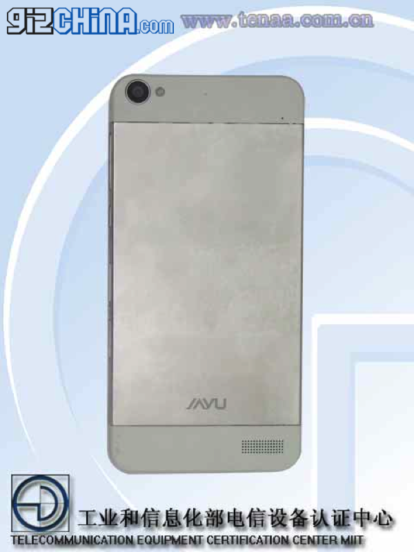 Breaking! JiaYu S2 receives network license!