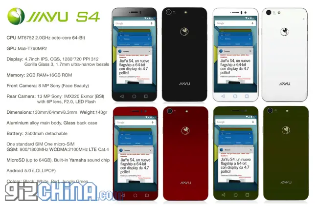 JiaYu S4 renders turn up in 4 colours and Lollipop