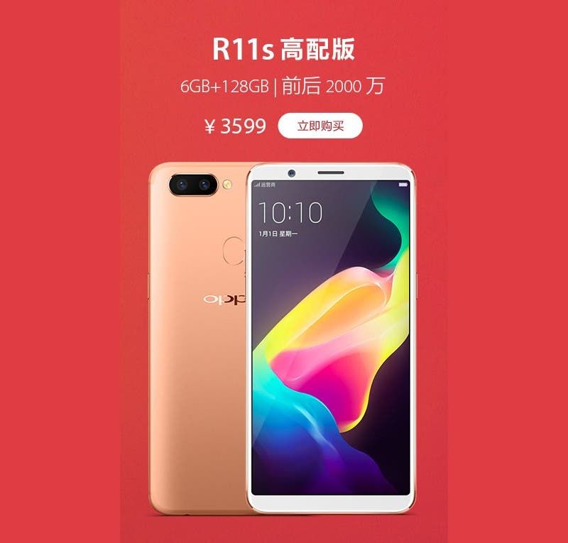 Oppo R11S new variant launched in China with 6GB of RAM