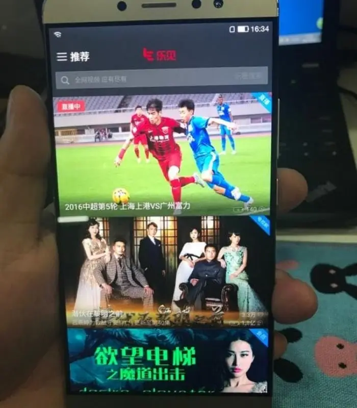 LeEco Le X920 photos leak, launch imminent