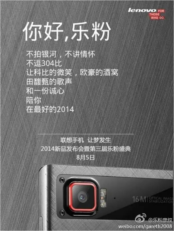 Lenovo K920 Flagship Killer launching 5th August