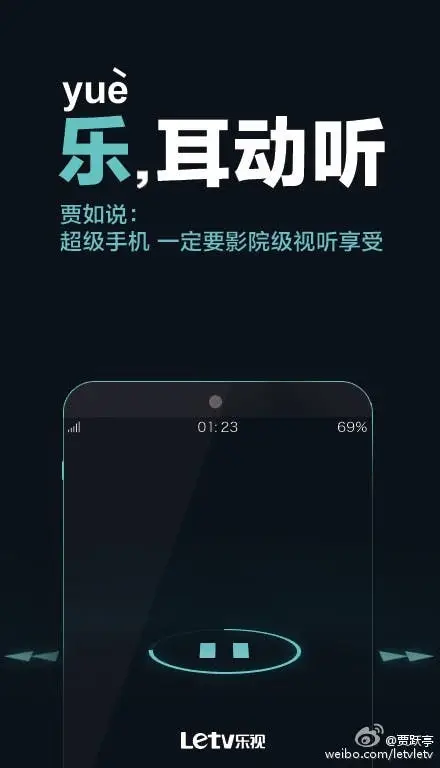 LeTV tease their smartphone again, possibly coming win Mediatek and Snapdragon 810 versions