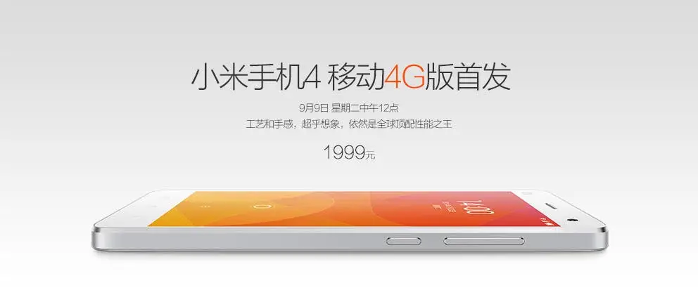 LTE version of the Xiaomi Mi4 goes on sale in China