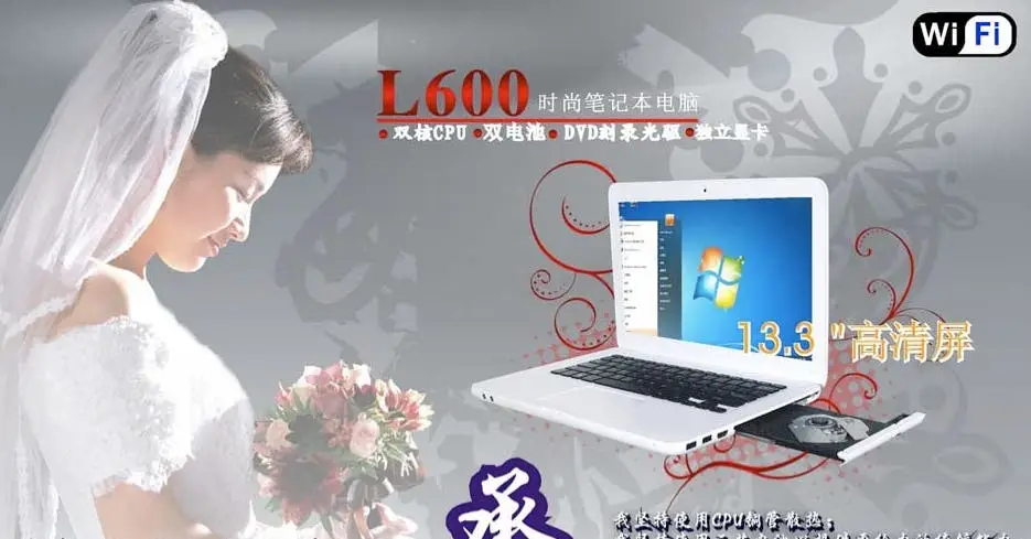 We Love Macbook Clones But This is Going too Far!