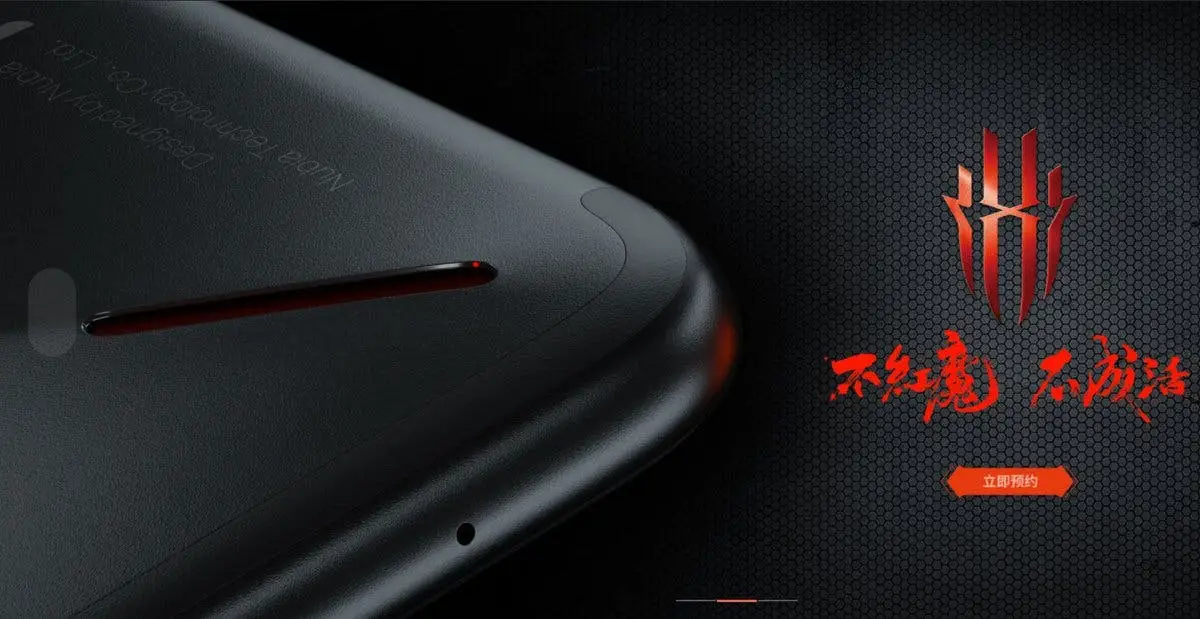 Nubia Red Magic 3S might be Nubia's first SD855+ phone
