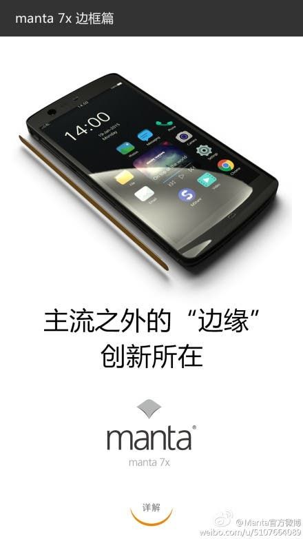 Manta X7 smartphone replaces buttons with “smart bezels”