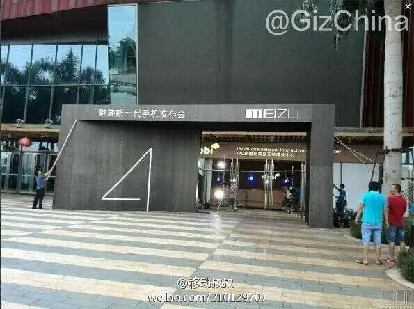 Purported Meizu MX4 banners spotted at the Water Cube!