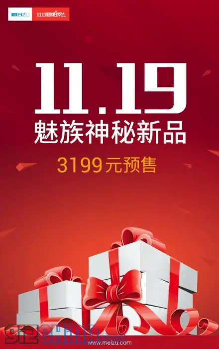 Meizu MX4 Pro could cost $522 at launch, pre-sales from the 19th
