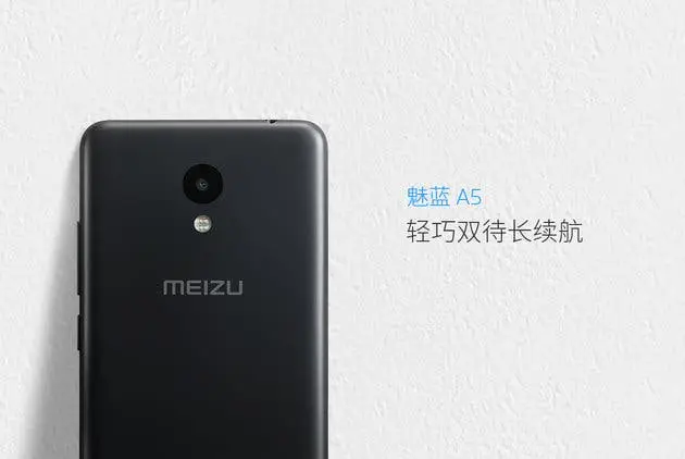 Meizu A5 announced with 2GB RAM, large battery, minimal price