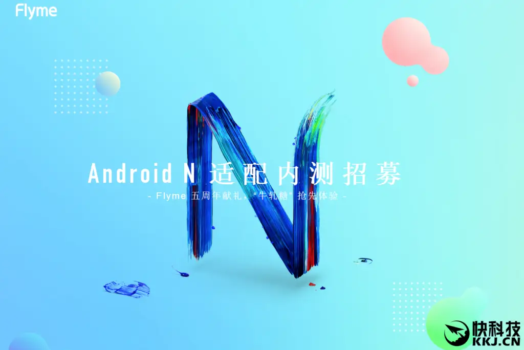 Nougat based Flyme OS closed beta launched by Meizu