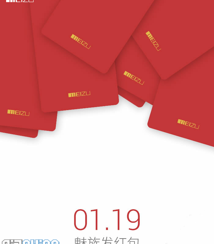 Meizu have something planned for the 19th