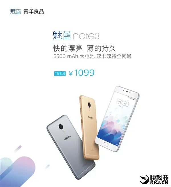 Rumour: Meizu M3 Note continues to blur the Meizu range with 1099 Yuan price